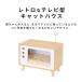 (�艿���70%OFF) �j�����R�m�C�G (�e���r�W����) �L �x�b�h �˂� �L���b�g �n�E�X �l�R �y�b�g �ؐ� �e���r ���g�� �� ���� �h�b�O ���� sale �֘A�摜1