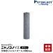( корпус продается отдельно ) замена детали фетр paul (pole) 190mm башня для кошки nyankonoie tower специальный замена фигурная скобка фетр кошка paul (pole) для детали * детали только, корпус комплект продается отдельно 