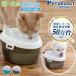 ( акция цена 63%OFF) домашнее животное автоматика поилка Cat H2O Mini (1.2L) кошка собака круговорот тип вода .. контейнер водяной фильтр . вода . фильтр вода ..