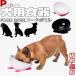 �� �{�E�� �H�� ���� ���p �H�� �t�����`�u���h�b�O�M ���p�M �t�����`�u���h�b�O �_�b�N�X�t���g������ �t�[�h�{�E�� �y�b�g �a���� �y�b�g�p ������