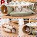 �L �g���l�� �L�n�E�X �L��������t�� �L�x�b�h 2in1 �����V�ёΉ� �V�я� �h�[���^�x�b�h �܂��݉� �I�ׂ�R�J���[