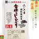 金峰米　農家産直　契約栽培米　新米　鹿児島産　金峰こしひかり　　5ｋｇ　南さつま市