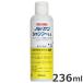 �L���J���m�s ANTISEPTIC �m���o�T���V�����v�[ 0.5 236ml