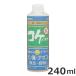  солнечный Mu zkoke шероховатость a240ml аквариум сопутствующие товары пресная вода для качество воды кондиционер золотая рыбка me Dakar тропическая рыба 