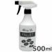 betsu*cho стул * Japan красота eko Pal jet 500ml собака кошка для устранение бактерий дезодорация спрей 