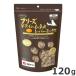 �}�}�N�b�N �t���[�Y�h���C�̃��l�����o�[�~�b�N�X 120g ���p����� ���Y ���Y��
