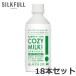 18 шт. комплект SILKFULL шелк полный Cozy Milk cozy молоко kalada шелк in 200g×18 шт. комплект собака для молоко .. уход . внутри окружающая среда уход без добавок местного производства 