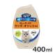  Esthe - дезодорация Professional свежий зеленый 400ml кошка для класть type натуральный компонент 