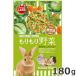 ma LUKA n Mini maru Land .... овощи 180g dry модель 1 шт мелкие животные для 