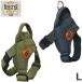  кожа no промышленность Meister плюс BIGGY head in Harness хаки / серый L для больших собак собака для Harness шлейка прогулка выход 
