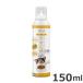 rumi rental pre chi собака для льняное семя масло chi gold способ тест капот масло спрей 150ml