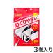 �A�C���X�I�[���} �J�[�y�b�g�N���[�i�[ �g���N�� �X�y�A�e�[�v 3������ �ȂȂ߃J�b�g NC-SH903P �z���C�g �ȂȂ߃J�b�g �S���N���[�i�[ �y�b�g �����ё|��