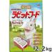  e-s ta- животное . кролик капот люцерна посевная 2.2kg... для капот обобщенный питание еда 
