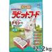  e-s ta- животное . кролик капот chimosi-2.2kg... для капот обобщенный питание еда 