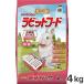  e-s ta- животное . кролик капот . овощи Mix 4kg... для капот обобщенный питание еда 