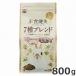 GEX. еда . прекрасный 7 вид Blend шерсть лампочка 800g... капот шерсть лампочка уход местного производства 
