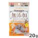 jeksGEX ветчина te дюймовый gold chu Roth 20g без добавок мелкие животные для закуска хомяк еж 