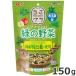 jeksGEX..gla зеленый. овощи 150g мелкие животные для закуска ... хомяк morumototeg- шиншилла 