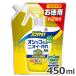  earth домашнее животное osiko. запах * загрязнения специальный .... для 450ml собака кошка устранение бактерий безопасность 