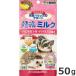 nichidou маленький животное молоко 50g мелкие животные специальный молоко 