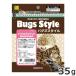 три . association bagz стиль house kli Kett 35g насекомое еда серия мелкие животные для пассажирский еда 
