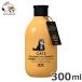 �n�[�g�����h �]�C�b�NN �L���b�c �g���[�g�����g�C���V�����v�[ �����O 300ml ���єL�p