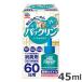  earth домашнее животное упаковка Lynn no- коврик модель замена бутылка 45ml для домашних животных аромат дезодорант 