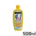 �G�[�n�C�� �t�H�[�C������ 500ml �J���L���� �S���ی� �d�����ŉ� �������� ���ւ� ���� �M�ы� �Ϗ܋� ���� �A�N�A���E�� ����������