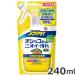  Joy домашнее животное натуральный компонент дезодорант osiko загрязнения специальный изменение содержания 240ml