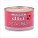 ���ں���Τ��㤤�����ʡۥǥӥեڥå� dbf �����ߤγ��ڤ� 150g