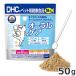 [ почтовая доставка ]DHC кошка для местного производства уход за полостью рта 50g кошка для дополнение кошка для здоровье пассажирский еда бесплатная доставка 