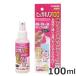  Taurus hi устрица non 100 100ml кошка для .... предотвращающее средство спрей 