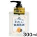 a расческа e.... посуда моющее средство корпус orange. аромат 300ml для домашних животных посуда мытье 