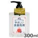a расческа e.... посуда моющее средство корпус Apple. аромат 300ml для домашних животных посуда мытье 