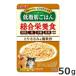 [8/16 до SALE]... низкий жир ... ... куриная грудка &amp; курица ..50g корм для собак влажный pauchi обобщенный питание еда 