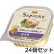 24 шт. комплект новый Toro shu pre mo tray для взрослой собаки все собака вид для 100g обобщенный питание еда ×24 шт. комплект 