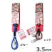 �y�e�B�I �^�t�M�A ���C���[�`�F�[�� �v���X 3.5mm ���b�h/�u���[ ���p �W�� ��