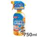 ma LUKA n каждый день дезодорация устранение бактерий спрей 750ml DP-245 собака кошка для дезодорация устранение бактерий спрей 