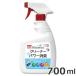 ma LUKA nnio rest очиститель энергия дезодорация 700ml дезодорация устранение бактерий собака кошка для 