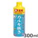  Kotobuki поразительный .. удаление хлора 300ml соль элемент нейтрализация . аквариум 