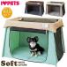 bon Via ru темно синий домашнее животное ..... soft one Circle mint green / темно-серый / светло-коричневый складной для домашних животных предотвращение бедствий меры 