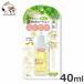 petsu route слезы .. лосьон .. только 40ml