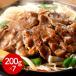  Hokkaido достопримечательность тест установка Ram Чингисхан (200g×7 шт ) / баранина Ram мясо небольшое количество . рефрижератор 