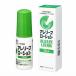 �y�����p���i�z�A�����[�t���[�V���� 15ml ���p ���t�玿�z�������O�p�� [�畆�a���Ö�] 15ml�~1��