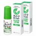�y�����p���i�z�A�����[�t���[�V���� 15ml ���p ���t�玿�z�������O�p�� [�畆�a���Ö�] 15ml�~2��