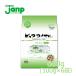  Jump pure Royal chi gold 600g regular goods 