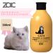 ZOICzoikN Cat's tsu уход in шампунь длинный 300ml