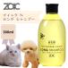 ZOIC�@�]�C�b�N N�@�����O�@�V�����v�[�@300ml
