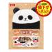 [ снижение цены товар G]ma LUKA n тепловое хранение тип грелка Mini Panda 