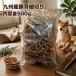  Kyushu производство большой пакет для свиные уши маленький порез .500g собака закуска местного производства нет окраска без добавок вяленое мясо свинья ушко (уголок) свинья ушко (уголок) долговечный зуб камень уход чистка зубов зуб ... жевательная резинка зубной жевательная резинка уход за зубами 
